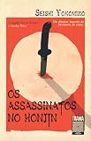 Os assassinatos no Honjin